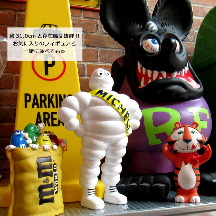 楽天市場】ミシュラン ビバンダム フィギュア スタンダードビブ 