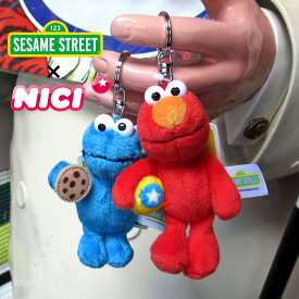 NICI セサミストリート キーホルダー ぬいぐるみ かわいい ぬいぐるみキーホルダー エルモ クッキーモンスター グッズ ニキ キーリング 生活雑貨 アメリカ雑貨 アメリカン雑貨 アメリカン レトロ プレゼント ギフト アメキャラ おしゃれ 人気 キャラクター キーチェーン
