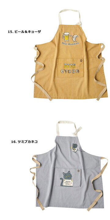 楽天市場】エプロン おしゃれ AND PACKABLE メンズ レディース 