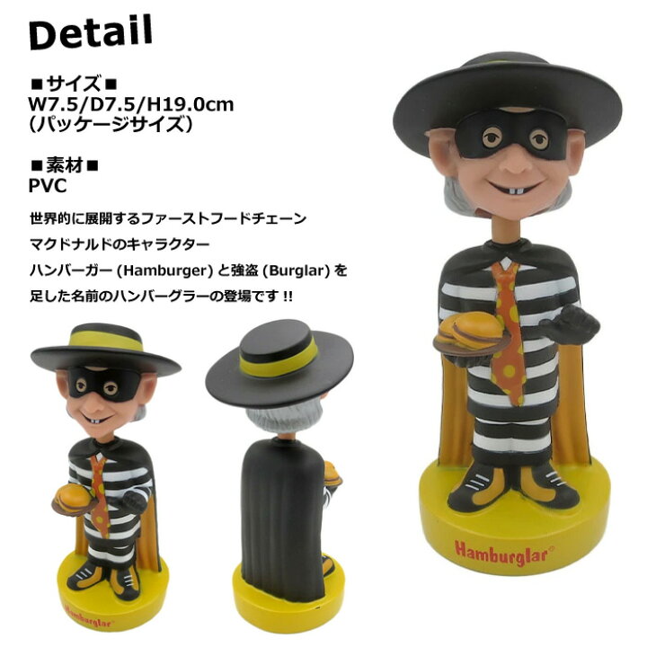 楽天市場】FUNKO ボビングヘッド ハンバーグラー ボブルヘッド 