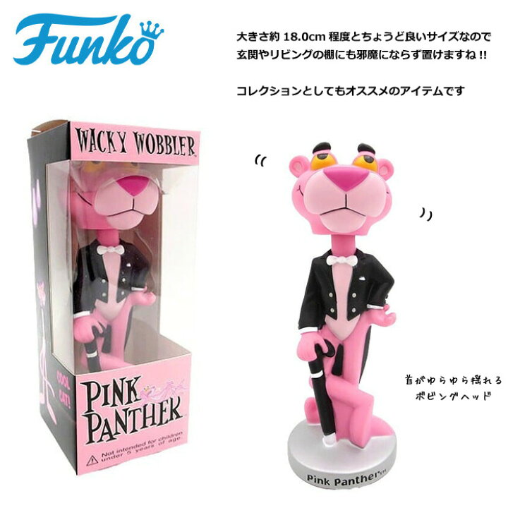 楽天市場】FUNKO ボビングヘッド ボブルヘッド ピンクパンサー 人形 頭 