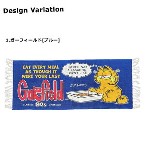 Lb`}bg Rbg}bg tA}bg K[tB[h 50cm×120cm O}bg LN^[  t@ubN ʏ K[W rO Lb` AJ G G lC Mt