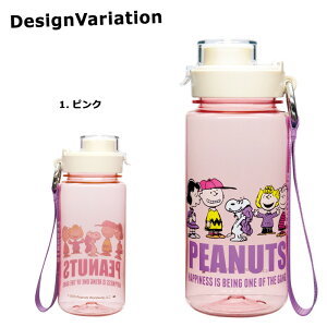  NA{g 640ml Xk[s[ hN{g  SNOOPY EH[^[{g 킢  l q X|[c K ^  AEghA ʋ ʊw LN^[ ObY PEANUTS y