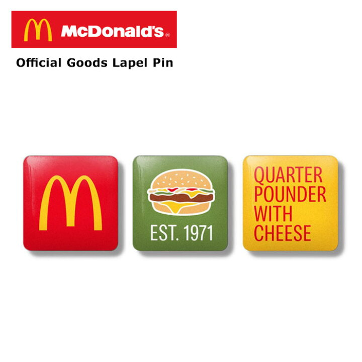 楽天市場】マクドナルド オフィシャルグッズ ピン ラペルピン 3個 