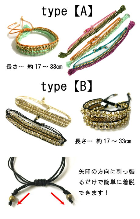 楽天市場】《残り僅かの為最終価格です》ブレスレット ミサンガ ライン 