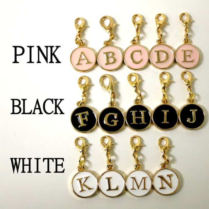 楽天市場】全アルファベット イニシャルチャーム【メール便OK  