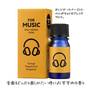 yP2{BbZvGg[zA}ICv[gt Daily Aroma Scene uhGbZVIC  { IW O[vt[c x_[ Ђ̂ S Ȃ 