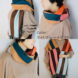 ストール 母の日 V.FRAAS フラース カシミンク カシミアタッチ ストライプマフラー プレゼント 防寒 レディース 厚手 ふわふわ ブランド 洗える ショール やや厚手 秋冬 ブラウン マスタード ドイツ ギフト 30代 40代 50代03SS
