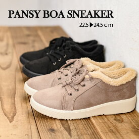 【222円オフクーポン本日配布中】冷え取り パンジー pansy PS1503 シューズ レディース 靴 秋冬 軽量 レースアップ　ボアシューズ　ひも靴　ボア 撥水 3E パンジーハーツ 防寒 温活 冷え性 あたたかい 幅広 3E キャンプ もこもこ靴 グレージュ ブラック