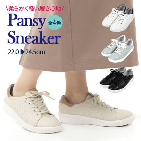 【222円オフクーポン本日配布中】カジュアルシューズ　スニーカー パンジー PS1391 PANSY 白 レディース 婦人 靴 グリーン ベージュ ブラック ウォーキング 軽量 幅広 3E 疲れない 歩きやすい 軽い 旅行 ダイエット 40代 50代 　コンフォート 25.0センチ