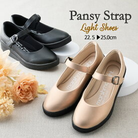 【222円オフクーポン配布中】パンジー Pansy CW1102 ローヒール パンプス 軽量 ストラップシューズ ストラップパンプス レディース 靴 シューズ 抗菌 3E ふんわり中敷き 痛くない 黒 フォーマル 仕事靴 疲れない靴 冠婚葬祭 幅広　カリーナウォーク
