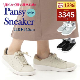 【13%オフ3345円☆4日20時～】カジュアルシューズ　スニーカー パンジー PS1391 PANSY 白 レディース 婦人 靴 グリーン ベージュ ブラック ウォーキング 軽量 幅広 3E 疲れない 歩きやすい 軽い 旅行 ダイエット 40代 50代 　コンフォート 25.0センチ12SS