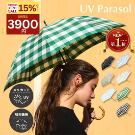 【15%オフ3900円☆4日20時～】日傘 折りたたみ 遮光 晴雨兼用 3段 ギンガムチェック 紫外線カット 日よけ 紫外線対策 UVカット 夏 傘　軽量　モノトーン グリーン ブラック かわいい おしゃれ　日傘女子 美白 アンチエイジング 誕プレ ギフト 09ss12SS