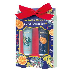 【222円オフクーポン本日配布中】ハンドクリーム ホリデーセット　アップル ローズマリー　ホリデーハーバルハンドクリーム2Pセット　オレンジ　プチプレ かわいい　ギフト クリスマス　プレゼント　　保湿　1000円ポッキリ