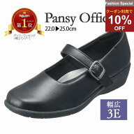 \お買物マラソン/【本日10%オフクーポン＋最大P11倍☆商品ページのバナークリックで特典ゲット】パンジー…