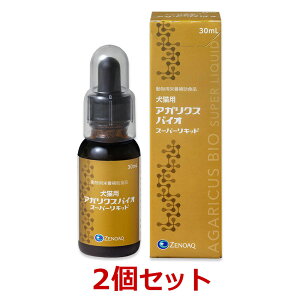 yԌzy2ZbgzyAKNXoCIEX[p[Lbh (30mL)×2zyLzyƉuzy{SHƁz(AKNXoCI X[p[Lbh)yyz (C)