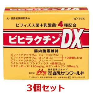 �y3�Z�b�g�z�y�r�q���N�`��DX (1g×50��) ×3�z�y���L�z�y�X���T�����[���h �z�y���z (��)