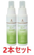 【最強配送】【2本セット】【BASICS DermCare ダーマモイストバス 400mL ×2本】犬猫【シャンプーができ…