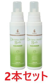 【2本セット】【BASICS DermCare ダーマモイストバス 400mL ×2本】犬猫【シャンプーができない犬・猫のための洗浄・保湿入浴剤】【期間限定】(発)