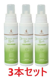 yyzy3{ZbgzyBASICS DermCare _[}CXgoX 400mL ×3{zLyVv[łȂEL̂߂̐Eێ܁z*()