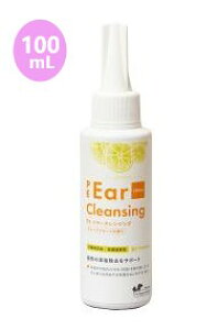 【あす楽】【PE イヤークレンジング 犬猫用 100mL ×1個】【グレープフルーツの香り】【QIX】※イヤークリーナー等を用いて本品を必ず洗い流してください。(C)