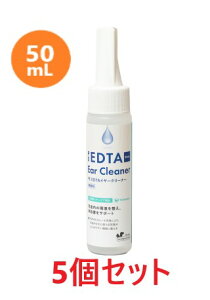 y5ZbgzyPE EDTA C[N[i[  50mL ×5zyLpzyQIXz(C)