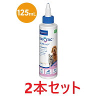 【2本セット】【エピオティック ペプチド 125mL×2本】犬猫用【イヤークリーナー】【ビルバックジャパン…