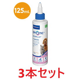【最強配送】【3本セット】【エピオティック ペプチド 125mL×3本】犬猫用【イヤークリーナー】【ビルバックジャパン】 (C)
