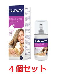 【最強配送】【4個セット】【フェリウェイ スプレー 60mL×4個】猫用【セバ・ジャパン】【猫用フェロモン製品】 (C)