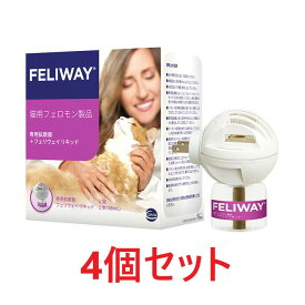 【最強配送】【4個セット】【フェリウェイ専用拡散器+リキッド×4個】猫用【セバ・ジャパン】（フェリウェイ拡散器）【猫用フェロモン製品】 (発)