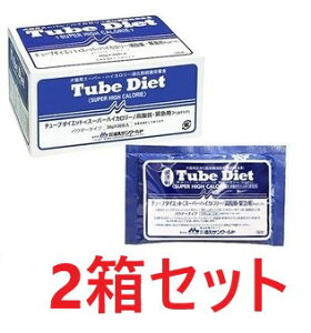 【あす楽】【2箱セット】【青色】【チューブダイエット スーパーハイカロリー/高脂質・緊急用カケシア (20g×20包) ×2箱】【カケシア】犬猫用 【森乳サンワールド】 (チューブ ダイエット)【