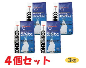 【最強配送】【4袋セット】【コンフィデンス (3kg)×4袋】【ラビットフード】【日本全薬工業】【Z直】