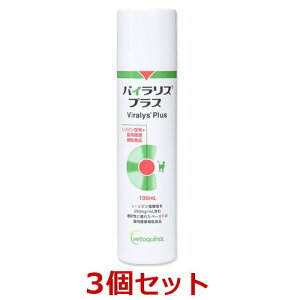 yyzy3ZbgzyoCXvX 100mL ×3zyLpzyzyL-Wzy{SHƁz(oCX vX) *(C)