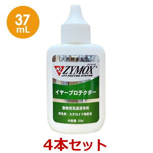 y4ZbgzyZYMOX UC}bNX C[veN^[ 37mL×4zLy PKBWpziUC}bNXC[veN^[j (C)
