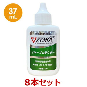 y8ZbgzyZYMOX UC}bNX C[veN^[ 37mL×8zLy PKBWpziUC}bNXC[veN^[j (C)