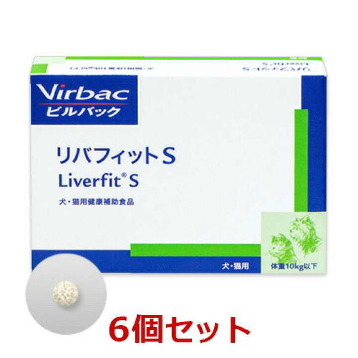 楽天市場】【6個セット】【リバフィットS 30粒 ×6個】猫・小型犬 