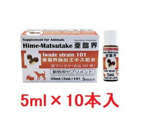 yP}c^P ՊE Lbh 50mL (5mL×10{) ×1zyLzyP}c^PGLXzTvgz(P}c^PՊE)(C90)yPz