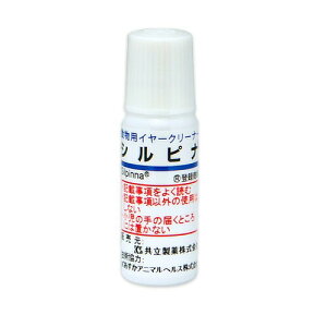 yVsi 10mL ×1zLp@C[N[i[ yz (C15)