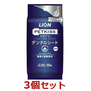 yyzy3ZbgzyxbchN^[XybN f^V[g (30)×3zyV[gEN[i[zyCIzL VET'S DOCTORSPEC LION (o) (C)