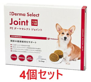 【あす楽】【4箱セット】【PE ダーマセレクトジョイント (15粒×2袋) ×4箱】【犬用】【QIX】【関節】 (C)