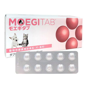 【あす楽】【モエギタブ 100粒(10粒×10シート)×1個】犬猫用【共立製薬】【関節】 (C5)