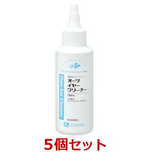 yyzy5ZbgzyI[cC[N[i[ (125mL) ×5zypC[N[i[zy{SHƁz(I[cC[N[i[) (C)
