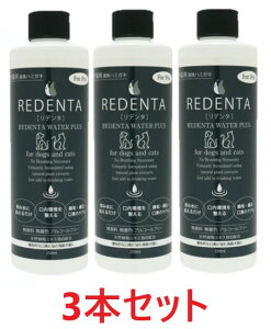 y3{Zbgzy{gzy(REDENTA) f^ EH[^[ vX for Pro 250mL ×3{zyL!!zyLpt̃n~KLzyݐɉ鎕z(f^EH[^[vXtH[v