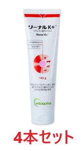 y4Zbgzy[iK{ (142g) ×4zyLzytzy{SHƁz([ik) *(C)