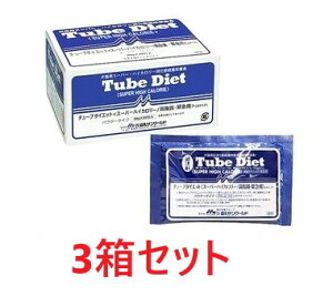【あす楽】【3箱セット】【青色】【チューブダイエット スーパーハイカロリー/高脂質・緊急用カケシア (20g×20包) ×3箱】【カケシア】犬猫用 【森乳サンワールド】 (チューブ ダイエット)(