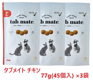 �y�ŋ��z���z�y3�Z�b�g�z�y�`�L���z�y�^�u���C�g �`�L�� 77g(45��) ×3�z�y�ܖ������F2026.06.30�z�y���L�p�z�y����⏕�g���[�c�z�ytab mate�z�yChicken Flavor�z*(C)