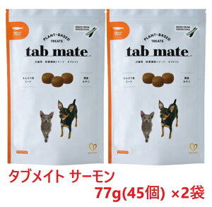 �y�ŋ��z���z�y2�Z�b�g�z�y�T�[�����z�y�^�u���C�g �T�[���� 77g(45��) ×2�z�y�ܖ������F2026.06.30�z�y���L�p�z�y����⏕�g���[�c�z�ytab mate�z�ySalmon Flavor�z*(C)