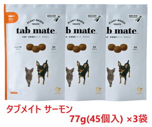 �y3�Z�b�g�z�y�T�[�����z�y�^�u���C�g �T�[���� 77g(45��) ×3�z�y�ܖ������F2026.06.30�z�y���L�p�z�y����⏕�g���[�c�z�ytab mate�z�ySalmon Flavor�z*(C)