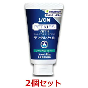 �y�ŋ��z���z�y2�Z�b�g�z�y�x�b�c�h�N�^�[�X�y�b�N �f���^���W�F��(40g)×2�z�y�O���[���A�b�v���t���[�o�[�z���L�p�y���C�I���zVET'S DOCTORSPEC�y�y�e�B�G���X���f�B�J���zLION (C)