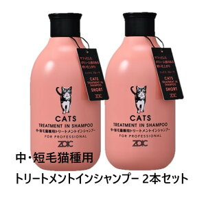 �y2�{�Z�b�g�z�y�]�C�b�N N �L���b�c �g���[�g�����g�C���V�����v�[ �V���[�g 300mL ×2�{�z�yZOIC�z�y�L�z�y���E�Z�єL��p�z�y�n�[�g�����h�z(��)